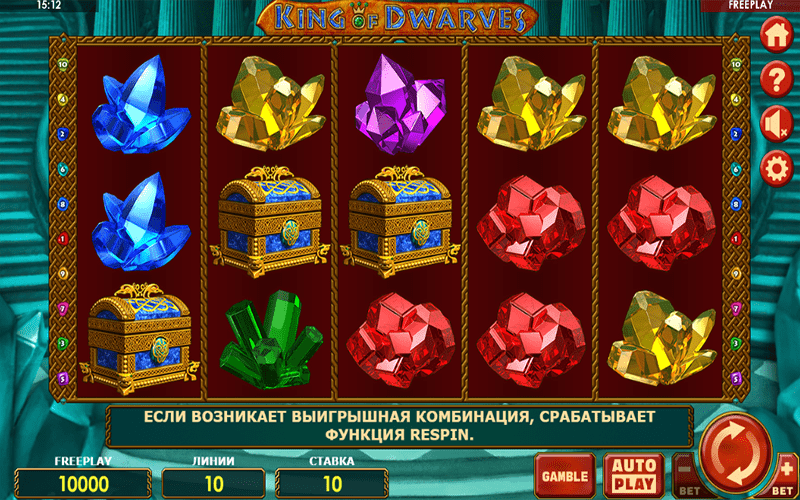 king-of-dwarves-igrovoj-avtomat