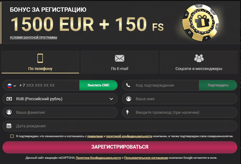 регистрация в казино 1xSlots