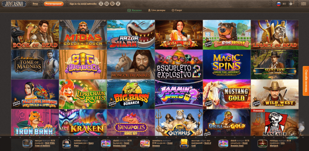 Joycasino игровые автоматы