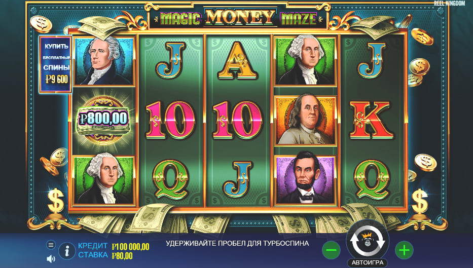 Magic Money Maze обзор слота