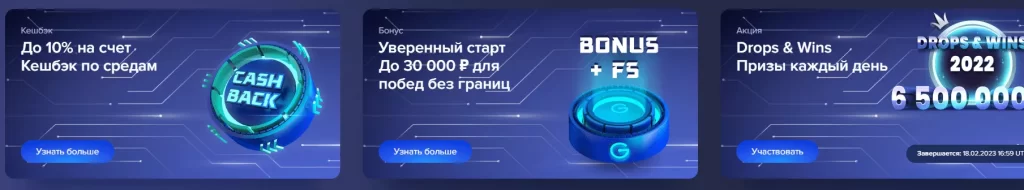 Бонусы Казино Legzo Бонусы Казино Legzo