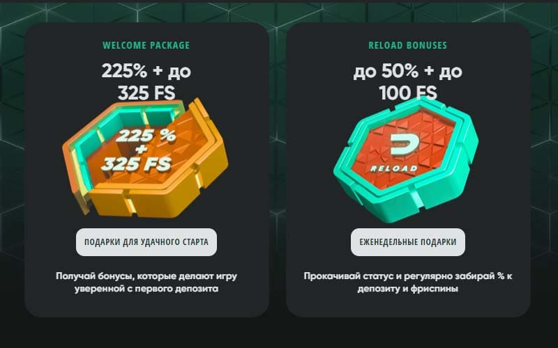 drip casino bonus